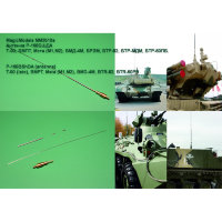 Антенна Р-168БШДА. Для установки на новую и модернизируемую Российскую бронетехнику (вариант А). Т-90, БМПТ (2007-2011г.), Мста (М1,М2), БМД-4М, БРЭМ, БТР-82, БТР-МДМ, BTR-60PB.  Комплектуется фототравлением.