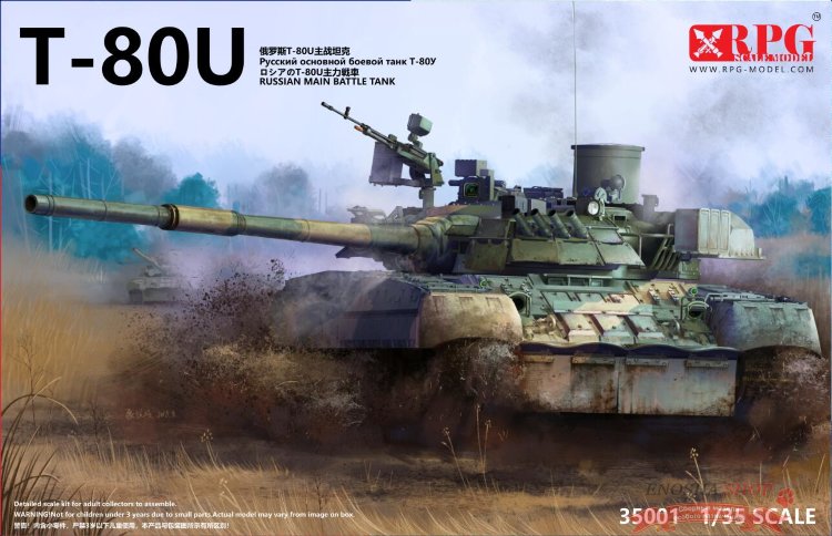 Российский основной танк ОБТ Т-80У(Russian MBT T-80U) купить в Москве