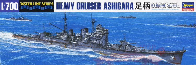 49336 Heavy cruiser Ashigara (Water Line Series) 1/700 купить в Москве