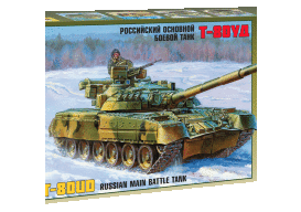 Российский основной боевой танк Т-80УД купить в Москве - Российский основной боевой танк Т-80УД купить в Москве