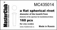 Плоская сферическая заклепка, диаметр - 0.7 мм; диаметр отверстия для монтажа - 0.5 мм; 160 шт.