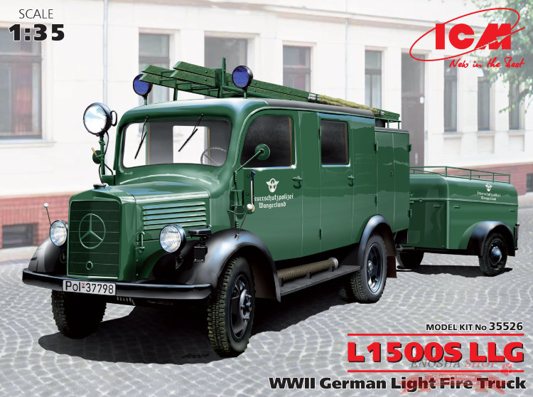 L1500S LLG - Германская легкая пожарная машина, 2МВ (Снят с производства. Пока есть в наличии!) купить в Москве