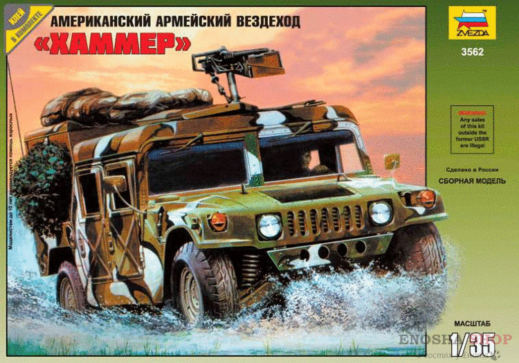 Американский армейский вездеход "Хаммер" купить в Москве