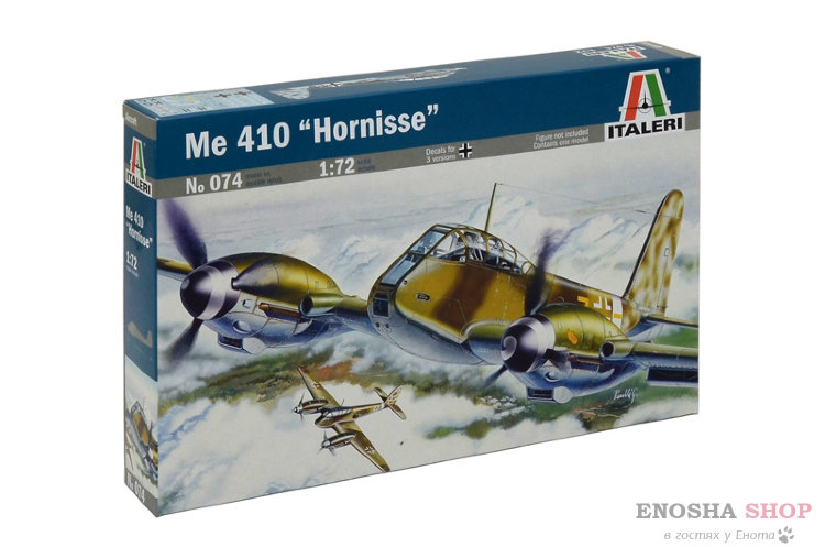 САМОЛЕТ MESSERSCHMITT Me 410 "HORNISSE" купить в Москве