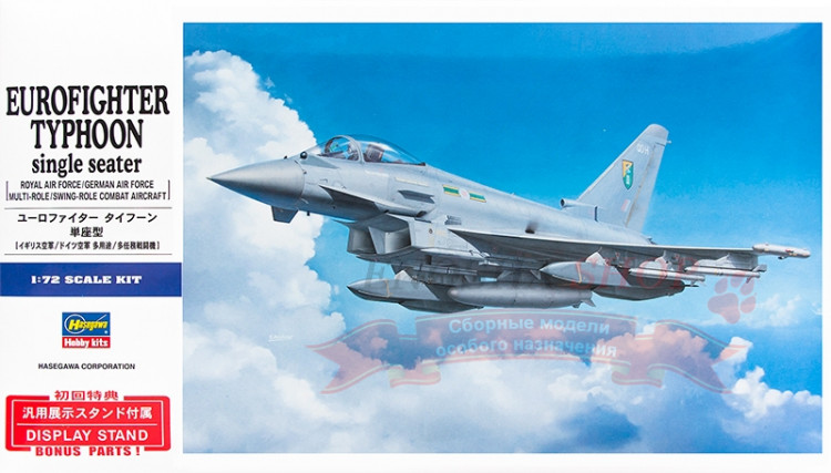 01570 Eurofighter Typhoon single seater купить в Москве