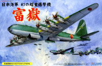 IJA Super Heavy Bomber Fugaku, масштаб 1/144 (УЦЕНКА)