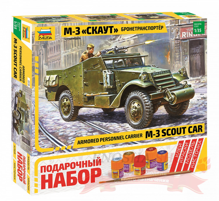 Бронетранспортер М-3 «Скаут»  (подарочный набор) купить в Москве