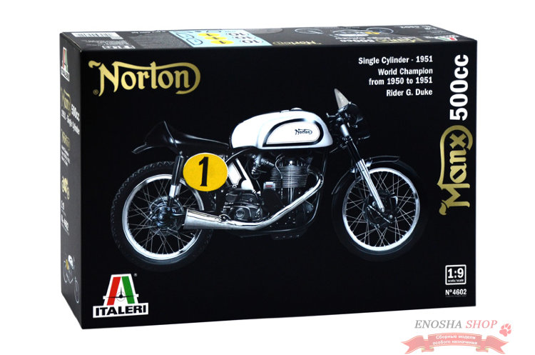 Мотоцикл Norton Manx 500cc 1951 1/9 купить в Москве