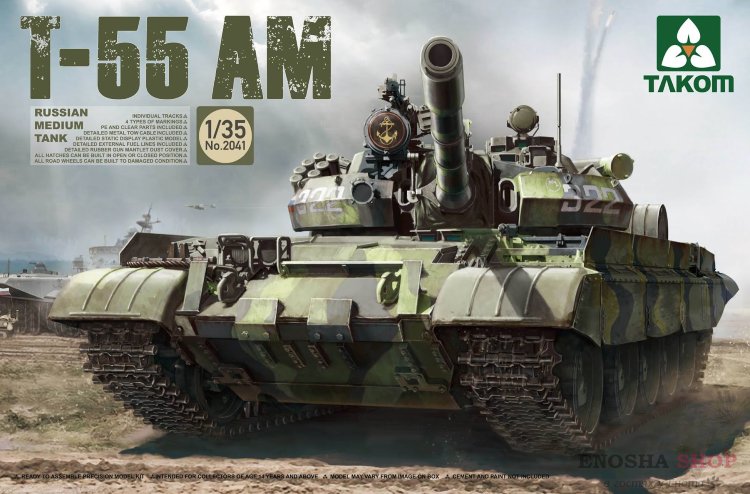 1/35 Советский средний танк Т-55 AM купить в Москве