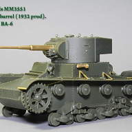 Ствол 45-мм танковой пушки 20К обр.1932 г. Т-26, БТ-5, БА-3 купить в Москве - Ствол 45-мм танковой пушки 20К обр.1932 г. Т-26, БТ-5, БА-3 купить в Москве