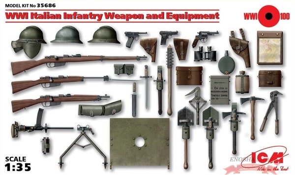 Оружие и снаряжение пехоты Италии 1 МВ купить в Москве