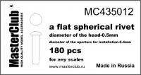 Плоская сферическая заклепка, диаметр - 0.5 мм; диаметр отверстия для монтажа - 0.4 мм; 180 шт.