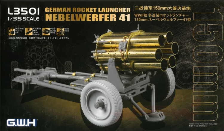 German Rocket Launcher 150mm Nebelwerfer 41 (немецкий реактивный миномет Небельверфер 41) купить в Москве