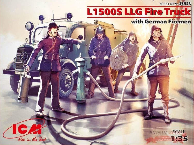 Пожарная машина L1500S LLG с германскими пожарными купить в Москве