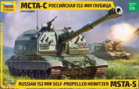 Российская 152-мм гаубица МСТА-С