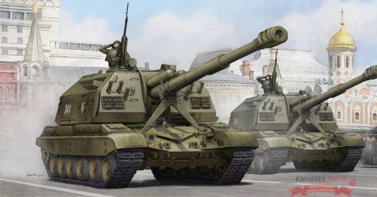 152-мм САУ 2С19 "Мста" (1:35) купить в Москве