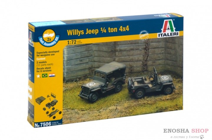 Willys Jeep 1/4 ton 4x4 (2 быстросборные модели) 1/72 купить в Москве