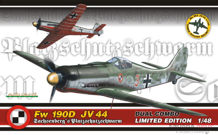 Самолеты Fw 190D JV 44 Dual Combo (Limited edition) купить в Москве