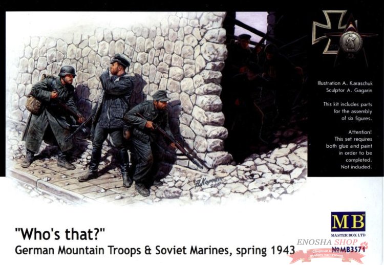 “Кто это?”, Немецкие горные войска и Советские морские пехотинцы, весна 1943 г. купить в Москве