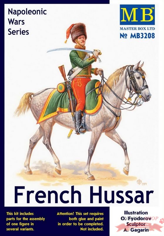 Французский гусар, период Наполеоновских войн купить в Москве