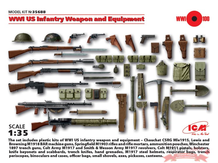 Оружие и снаряжение пехоты США 1 МВ купить в Москве