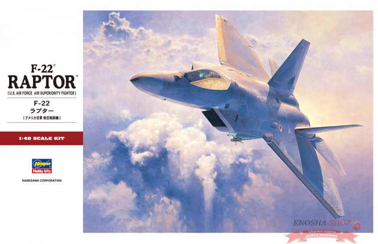 07245 US Air Force Air Superiority Fighter F-22 Raptor купить в Москве