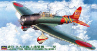 09055 Aichi D3A1 Type 99 Carrier Dive Bomber (Val) Model 11