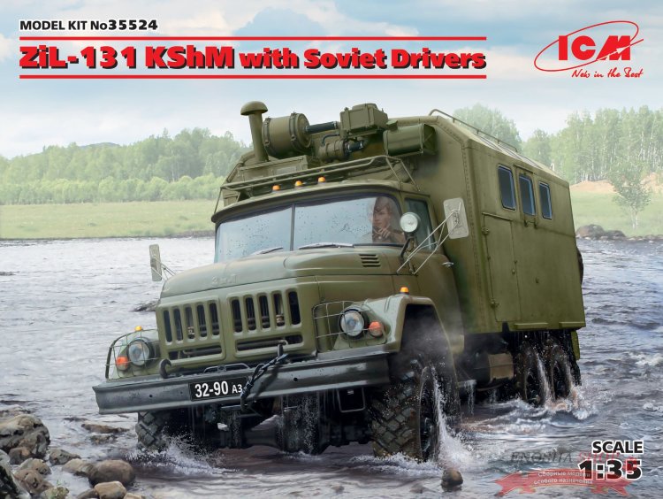 ЗиЛ-131 КШМ с советскими водителями (2 фигуры) (Снят с производства. Пока есть в наличии!) купить в Москве