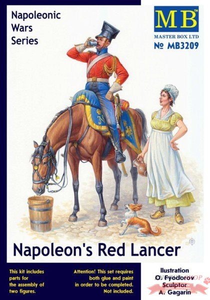 Красный улан Наполеона, серия Наполеоновских войн купить в Москве