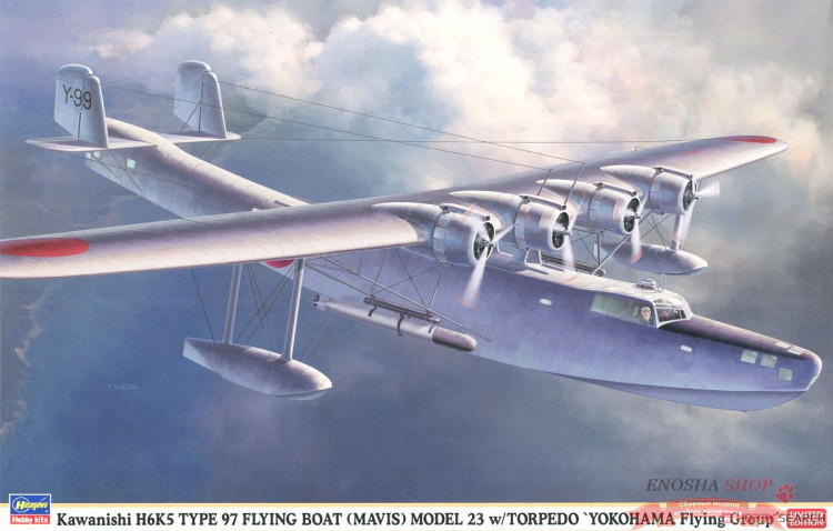 Kawanishi H6K5 Type 97 Flying Boat (Mavis) Model 23 w/Torpedo `Yokohama Flying Group` купить в Москве