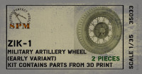 Набор колес для артиллерии ЗИК-1 ранний тип ЯШЗ
