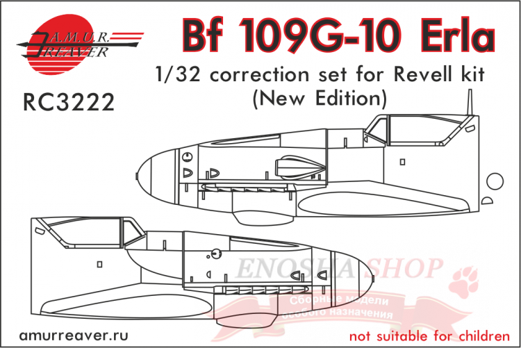 Bf 109G-10 Erla Корректирующий набор (Revell) 1/32 купить в Москве