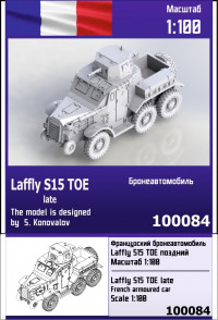 Французский бронеавтомобиль Laffly S15 TOE (поздний) 1/100