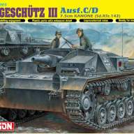 САМОХОДКА STURMGESCHUTZ Sd.Kfz.142 Ausf.C/D купить в Москве - САМОХОДКА STURMGESCHUTZ Sd.Kfz.142 Ausf.C/D купить в Москве