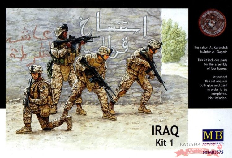 Армия США в Ираке купить в Москве