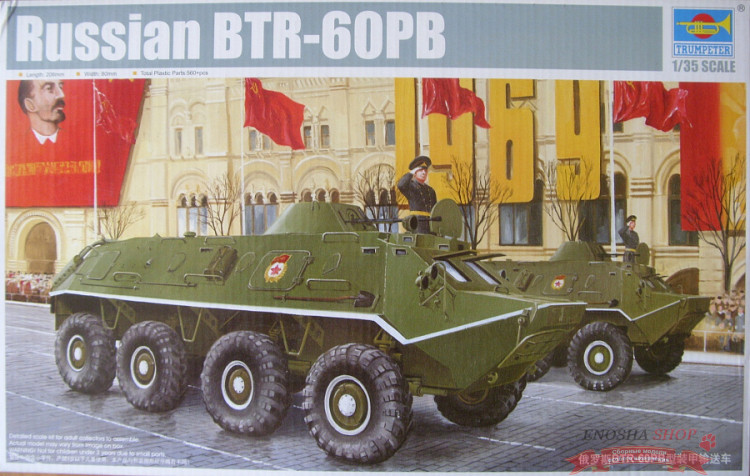 Советский БТР Russian BTR-60PB Trumpeter, масштаб 1:35 купить в Москве