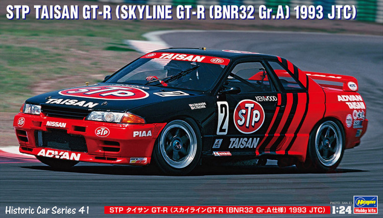 STP Taisan GT-R Skyline GT-R [BNR32 Gr.A] 1993 JTC купить в Москве