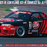 STP Taisan GT-R Skyline GT-R [BNR32 Gr.A] 1993 JTC купить в Москве - STP Taisan GT-R Skyline GT-R [BNR32 Gr.A] 1993 JTC купить в Москве