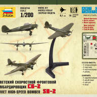 Советский самолёт СБ-2 купить в Москве - Советский самолёт СБ-2 купить в Москве