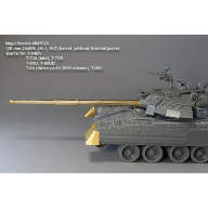 Ствол 2А46М (М-1, М-2) без термозащитного кожуха. Ствол орудия для установки на модели танков Т-64БВ, Т-72А (поздний), Т-72Б, Т-80У (УД), Т-90 (до 2006 года выпуска), Т-90С купить в Москве - Ствол 2А46М (М-1, М-2) без термозащитного кожуха. Ствол орудия для установки на модели танков Т-64БВ, Т-72А (поздний), Т-72Б, Т-80У (УД), Т-90 (до 2006 года выпуска), Т-90С купить в Москве