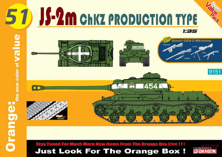 ТАНК ИС-2М  (JS-2m ChKZ ) купить в Москве