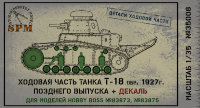 Детали ходовой части танка Т-18 обр. 1927 г.