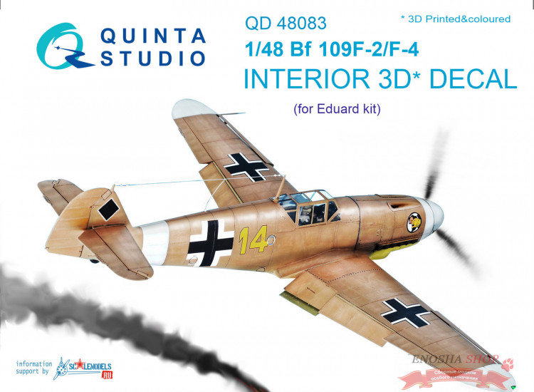 3D Декаль интерьера кабины Bf 109F-2/F-4 (для модели Eduard) купить в Москве