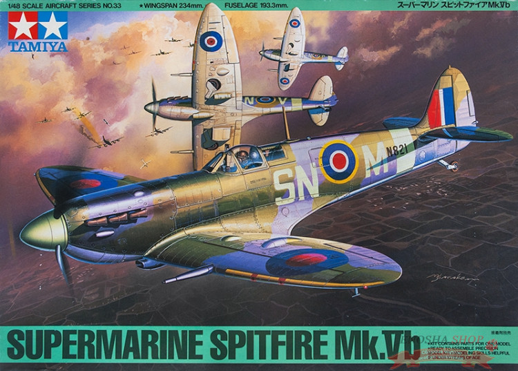 Британский истребитель Supermarine Spitfire Mk.Vb купить в Москве