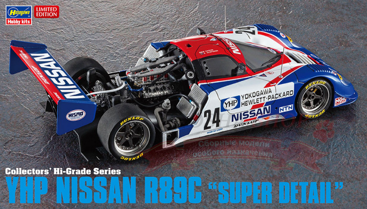 51154 YHP Nissan R89C "Super Detail" Collectors' Hi-Grade Series купить в Москве