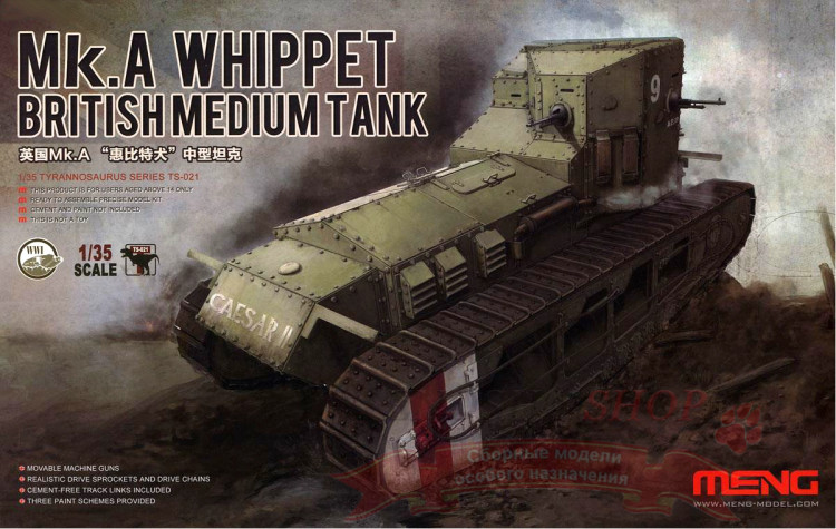 Mk.A Whippet British Medium Tank купить в Москве