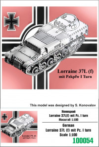 Немецкий Lorraine 37L (f) mit Pz. I Turn 1/100
