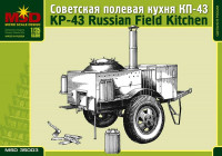 Советская полевая кухня КП-43
