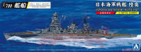 059807 Japanese Battleship Mutsu 1942 w/Metal Barrel (Full Hull Model), масштаб 1/700 (УЦЕНКА)