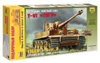 Подарочный набор Немецкий тяжелый танк T-V «Тигр»